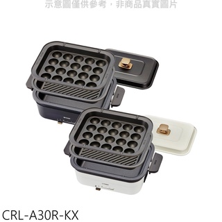 《再議價》虎牌【CRL-A30R-KX】多功能方型電烤盤黑色電火鍋