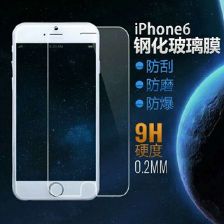 iPhone6 9H鋼化玻璃膜 蘋果7Plus高清鋼化膜4.7寸手機貼膜前膜6S高清保護膜 iphone7/8/X 5s