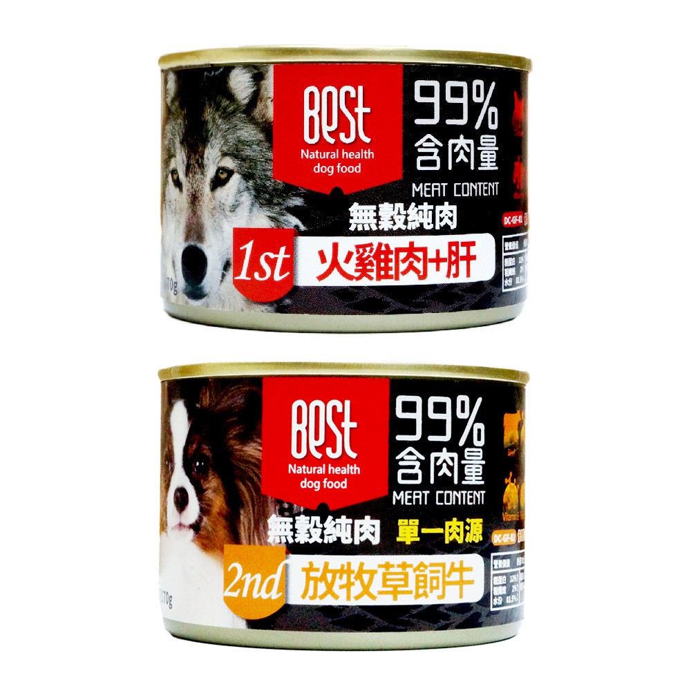 Best 倍思特無穀純肉犬罐170g X24罐組100 無穀無麩99 含肉量添加自然寒天送贈品 蝦皮購物