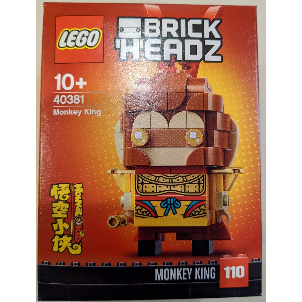 LEGO BrickHeadz 40381 Monkey King 大頭 猴王 孫悟空
