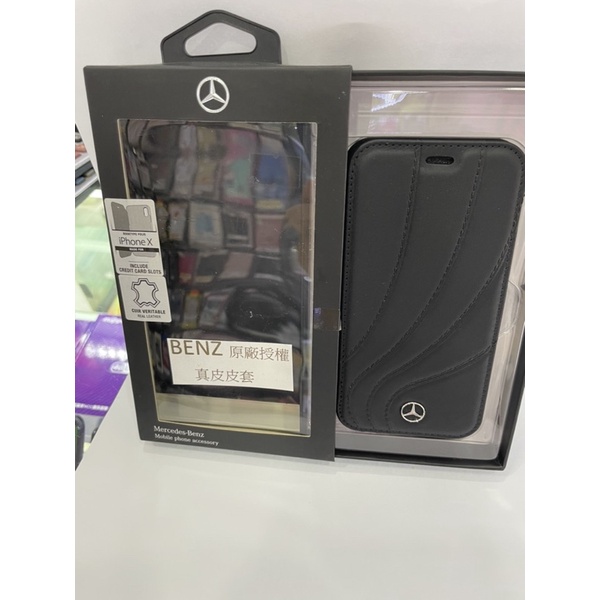 免運出清特價原廠賓士Mercedes Benz iPhone X  IPhone XS 原廠真皮側掀式皮套