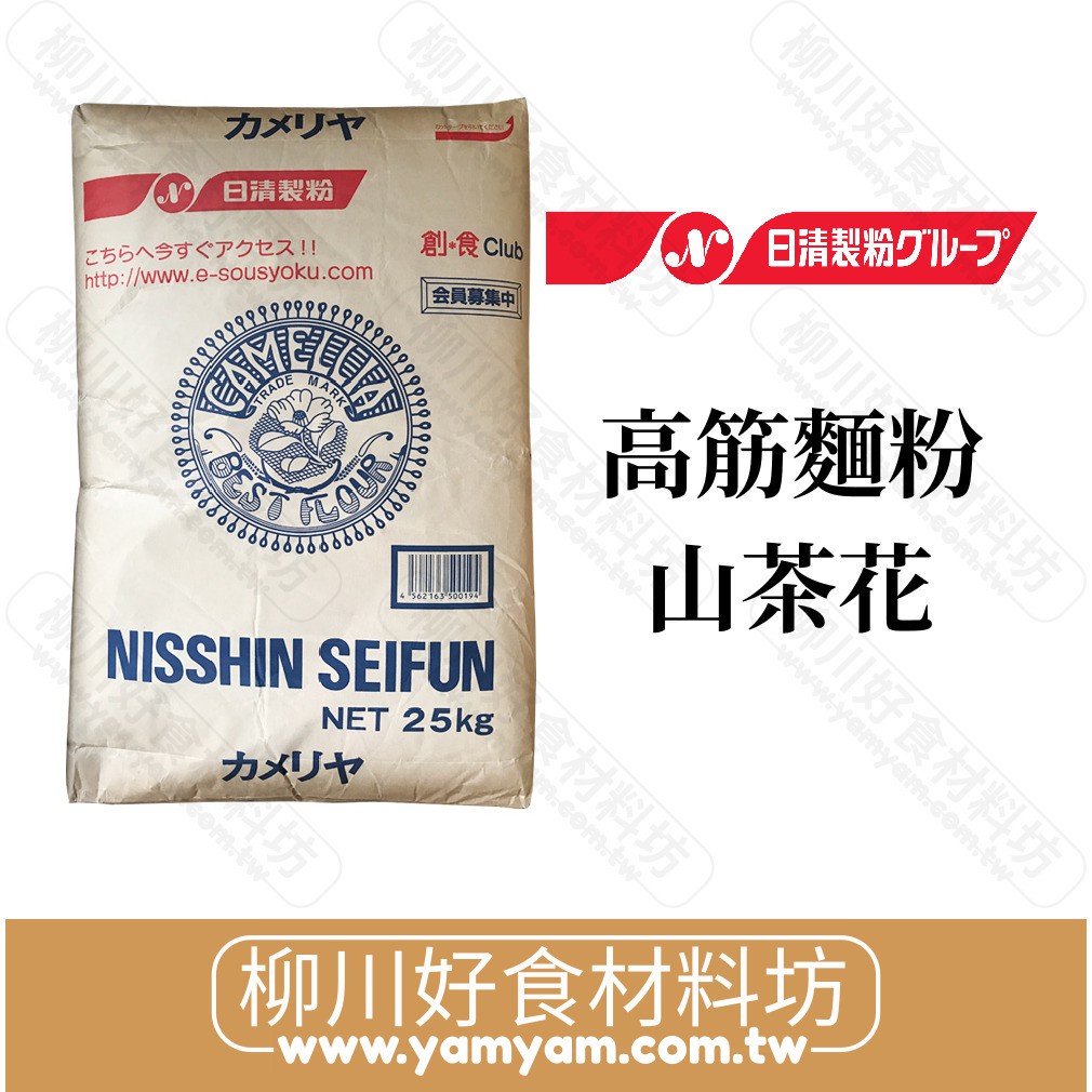 製粉 日 清 日清製粉を受ける就活生が知るべき業務内容と労働時間