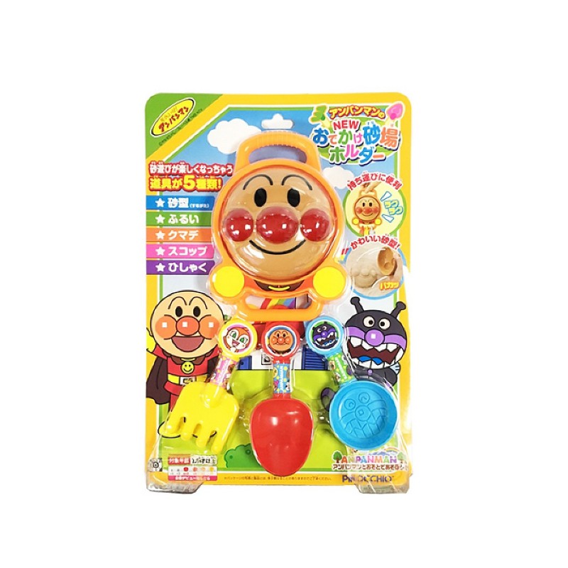 日本 Anpanman 麵包超人 兒童玩具 挖沙鏟子玩具組5件組(0476) 中國製