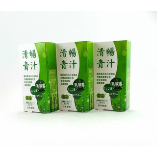 清暢青汁 日本製 綠茶 乳酸菌 桑葉 大麥若葉 維持消化機能 排便順暢 調整體質 青汁 健康 沖泡 食品 3g