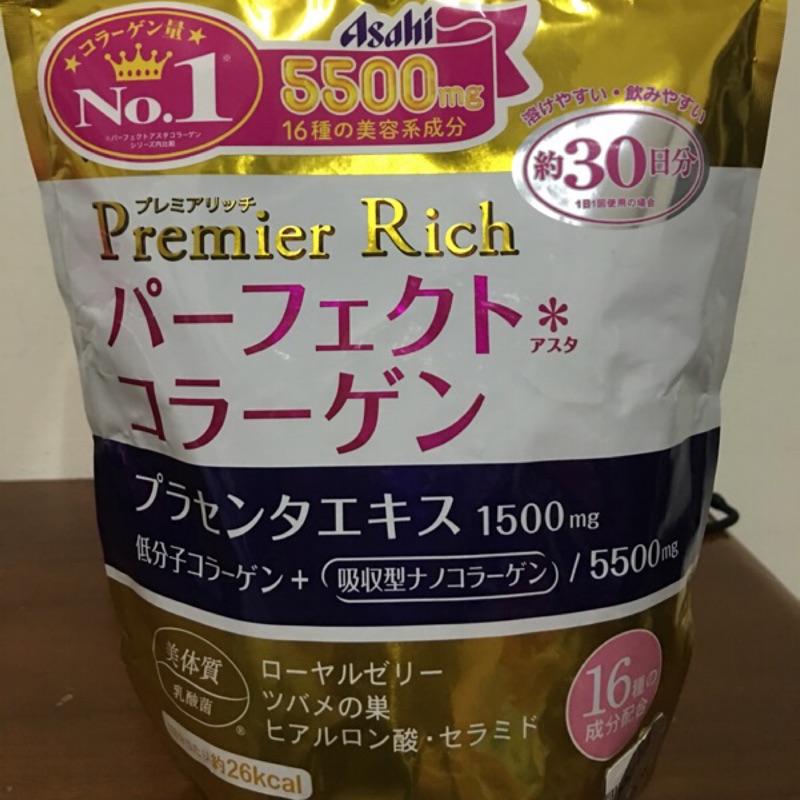 Asahi Premier Rich膠原蛋白粉（現貨）