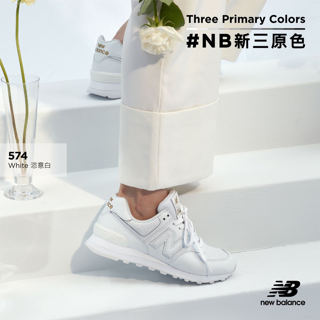 new balance 574 b