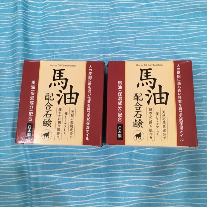 [三文小鋪]現貨，日本製馬油配合石鹸洗顏皂80g