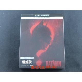 鐵盒[藍光先生UHD] 蝙蝠俠 2022 UHD+BD 三碟版 The Batman 2022