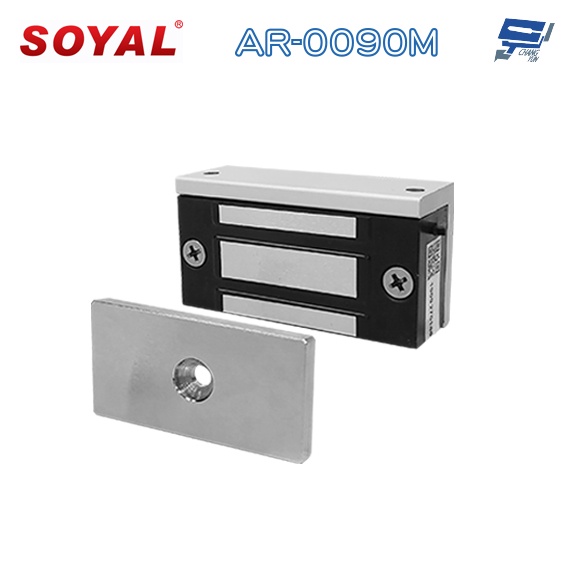 昌運監視器 SOYAL AR-0090M 90磅 磁力鎖