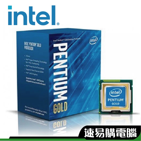 Intel英特爾 Pentium G5420 中央處理器 含風扇 CPU 文書用 6405 G6405