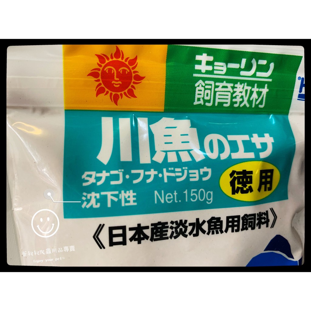 蛋叔叔 即期品 高夠力飼育教材川魚高蛋白飼料 紅蓮燈 日光燈 女王燈 彩兔 球魚 鬥魚 孔雀魚 魔法魚 蝦皮購物