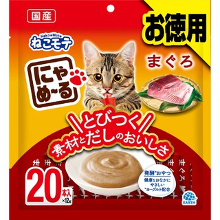 【日本2.0和味喵喵叫】發酵保健貓肉泥 -鮪魚(12gx20入/包)