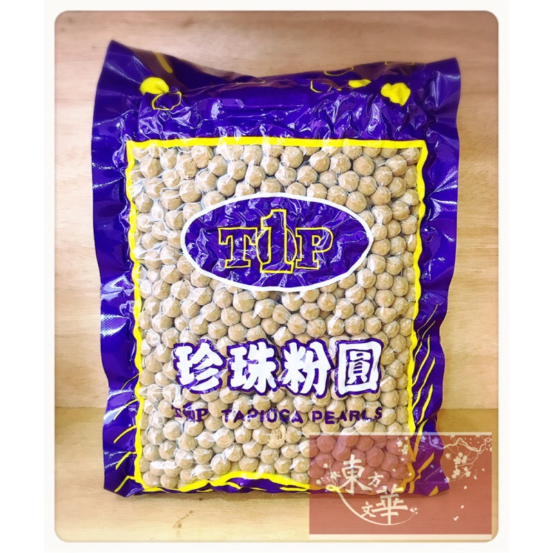 【嚴選】珍珠粉圓 / 黑 / 白 / 3KG