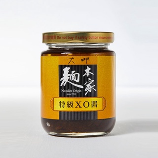 【大呷麵本家】家醬系列 特級XO醬 250g 八十年製麵真功夫 拌醬