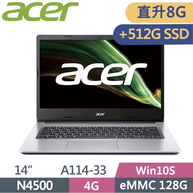 ACER A114-33-C60P 銀  N4500/4G+4G/128G eMMC+512G PCIe