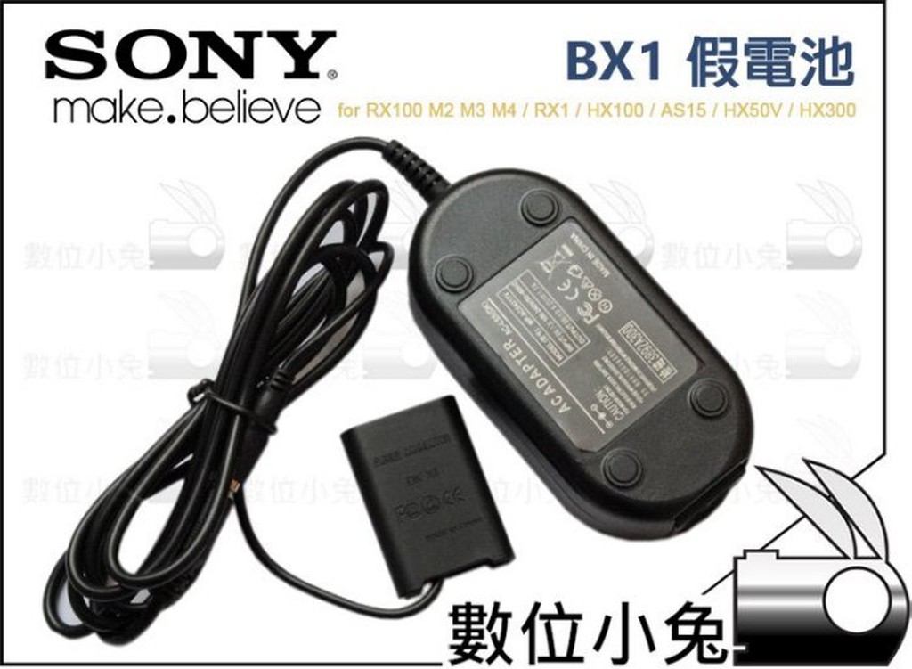 數位小兔【Sony BX1 假電池】電源供應器 電源線 RX100 M2 M3 M4 RX1 HX100