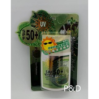 (P&D)LA DEFONSE 黎得芳 佰草防曬保濕精華SPF50+PA+++50ml 特價150元 期限2023