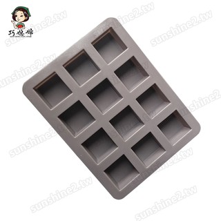 12連正方形矽膠模 單個3cm 冰格模 果凍布丁模 巧克力模 蛋糕模 方塊紅糖模 手工皂模 烘焙模具