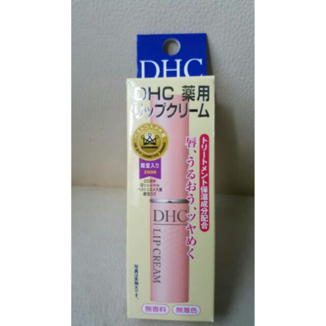 【現貨】DHC純橄欖護唇膏