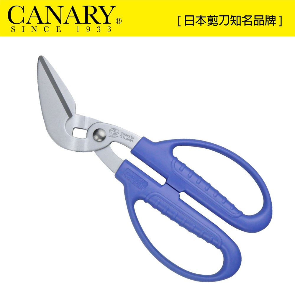 【日本CANARY】紙箱剪刀 PS-6500H