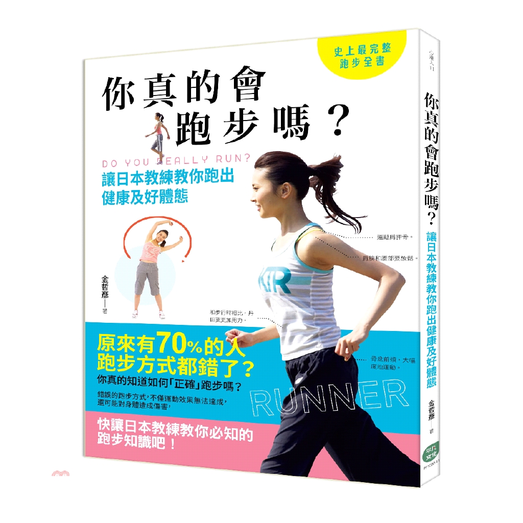 最も人気のある 金哲彦 癌 人気のある画像を投稿する
