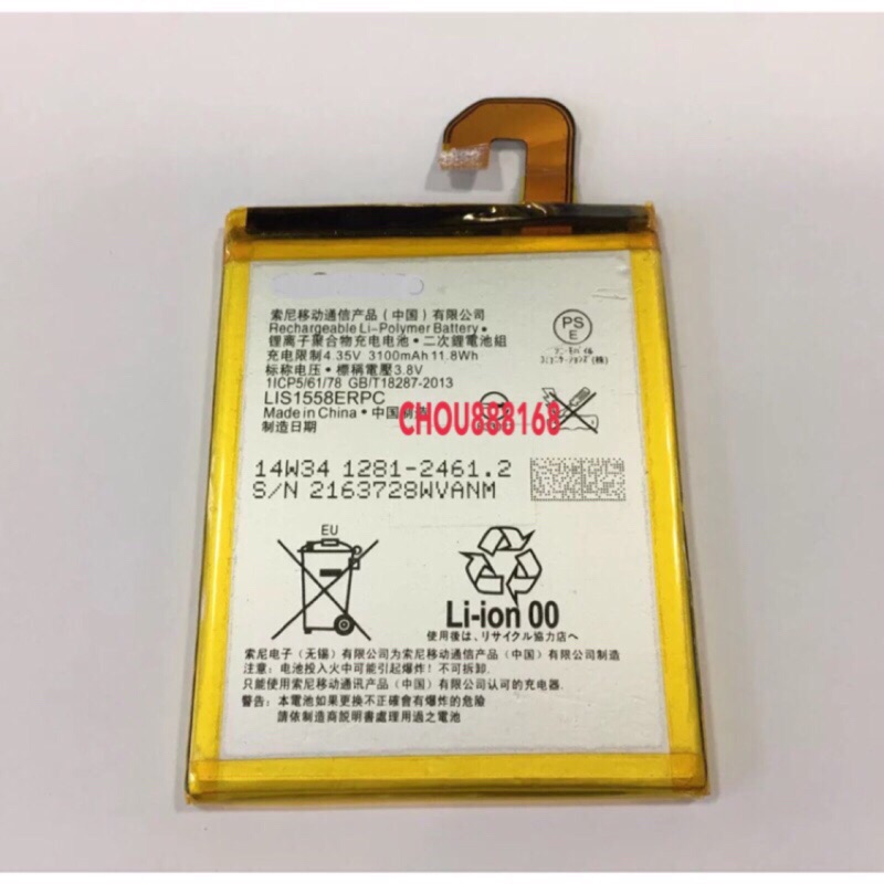 Xperia手機sony索尼Z3內置電池  D6653 /送工具跟電池蓋背膠