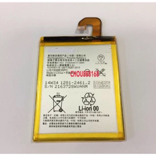 Xperia手機sony索尼Z3內建電池 D6653 /送工具跟電池蓋背膠