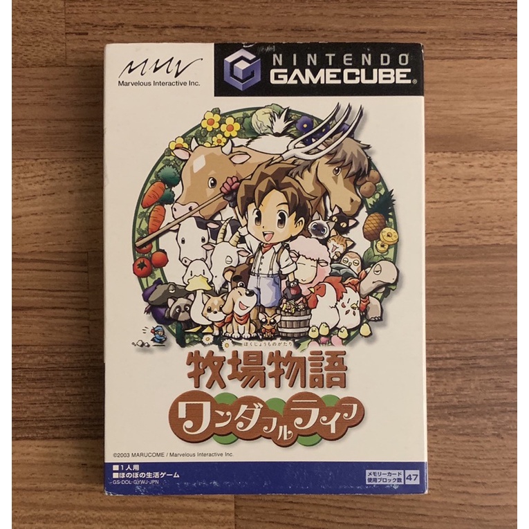 Ngc 牧場物語的價格推薦 21年12月 比價比個夠biggo