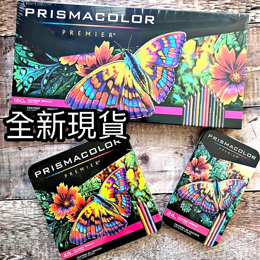 PRISMACOLOR色鉛筆150色的價格推薦- 2024年2月| 比價比個夠BigGo