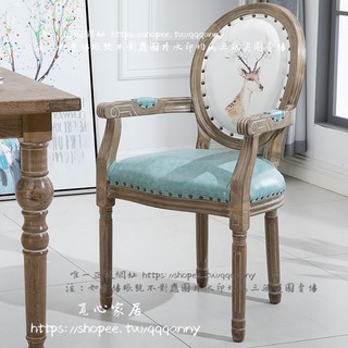 <覓心家居>美甲椅子現代簡約家用凳子靠背復古餐廳時尚歐式美式北歐實木餐椅