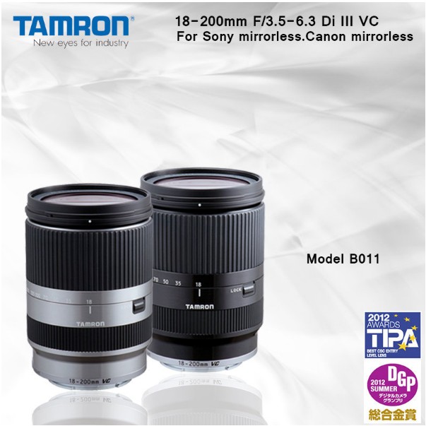 【eYe攝影】TAMRON 18-200mm F3.5-6.3 Di III VC (B011)公司貨 旅遊鏡
