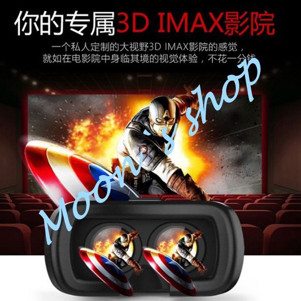 3D虛擬現實眼鏡 立體/vrbox/手機影院/VO15/3D智能眼鏡/頭戴式3D頭套/玩具/兒童/數位影像 現貨 C14