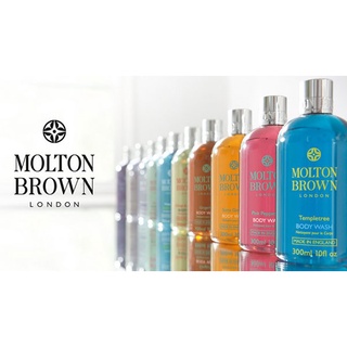 英國皇家精品Molton Brown 300ml 沐浴用品