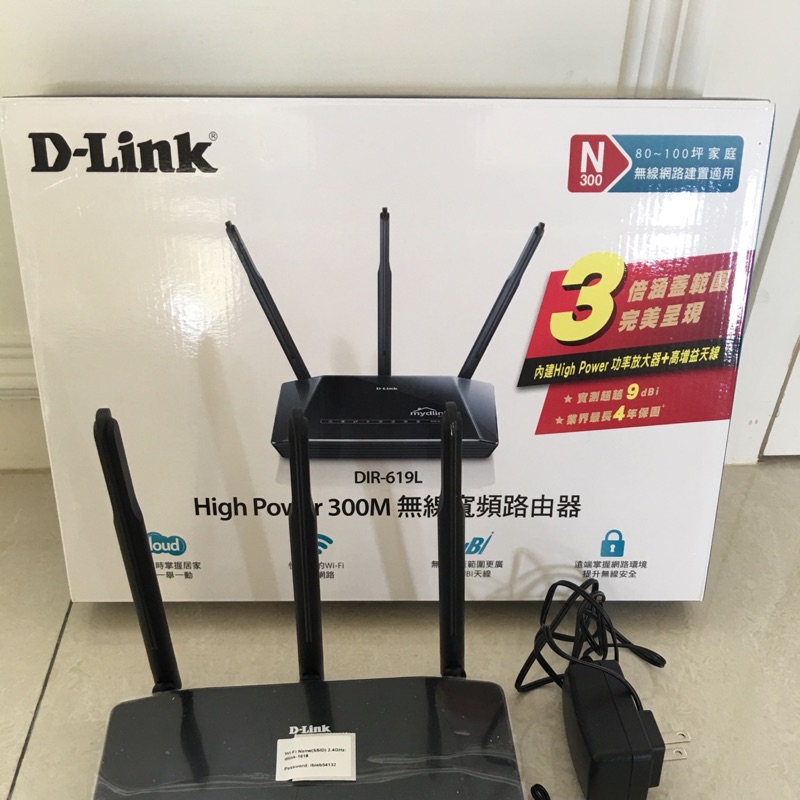 (九成新）D-LINK DIR-619L 11N 300Mbps 無線路由器