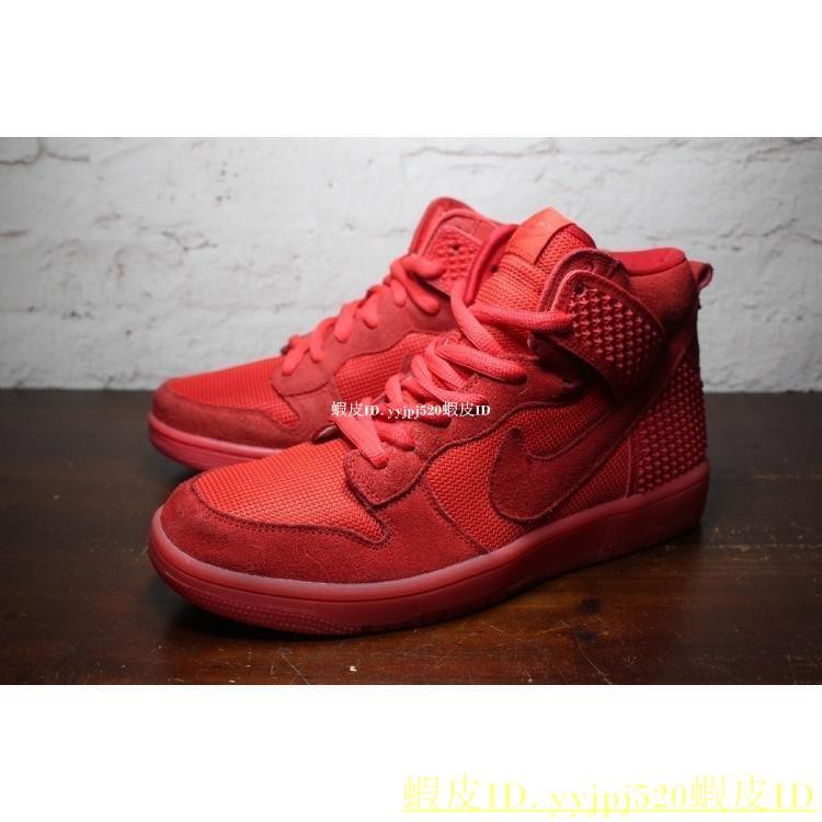 red october dunks
