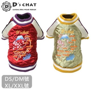 日本D's CHAT超酷潮流富士山刺繡棒球外套/兩色 DS/DM/XL/XXL號