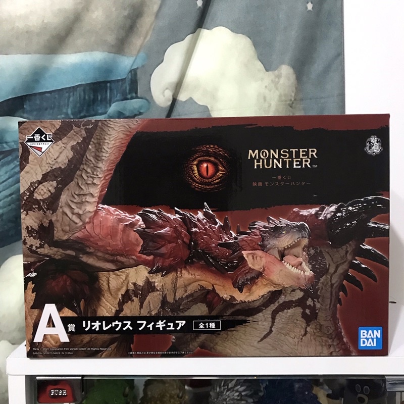 Monster hunter 魔物獵人 電影版 一番賞 A賞 雄火龍 公仔 模型
