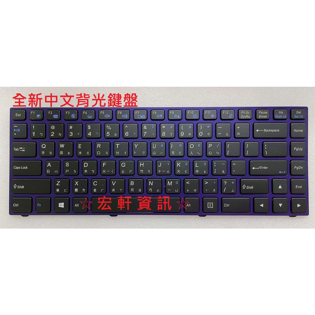 ☆宏軒資訊☆ 宏碁 Acer Altos PS5 PS548 PS548-G1 PS548-G1-581M 中文 鍵盤