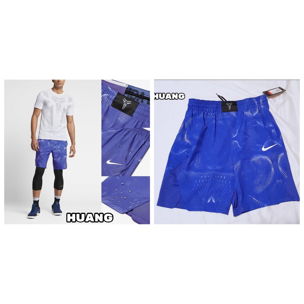 Nike Flex Kobe Hyper Elite 防潑水 球褲 超彈性機能面料 蛇紋 寶藍色