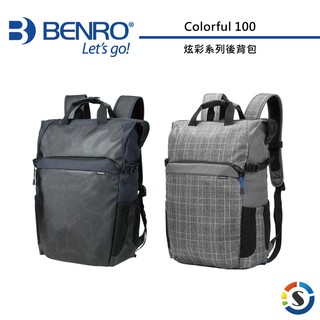 BENRO百諾 Colorful 100 炫彩系列後背包