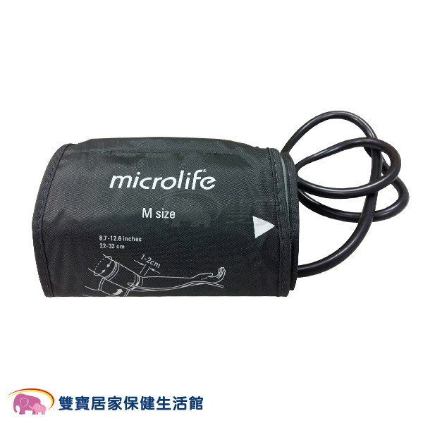 百略血壓計壓脈帶M號 軟式壓脈帶 microlife 百略電子血壓計壓脈帶 百略壓脈帶 百略血壓計布套