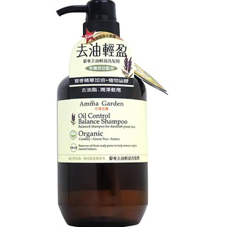 艾瑪花園 藜麥 去油輕盈 洗髮精 500ML【佳瑪】無矽靈