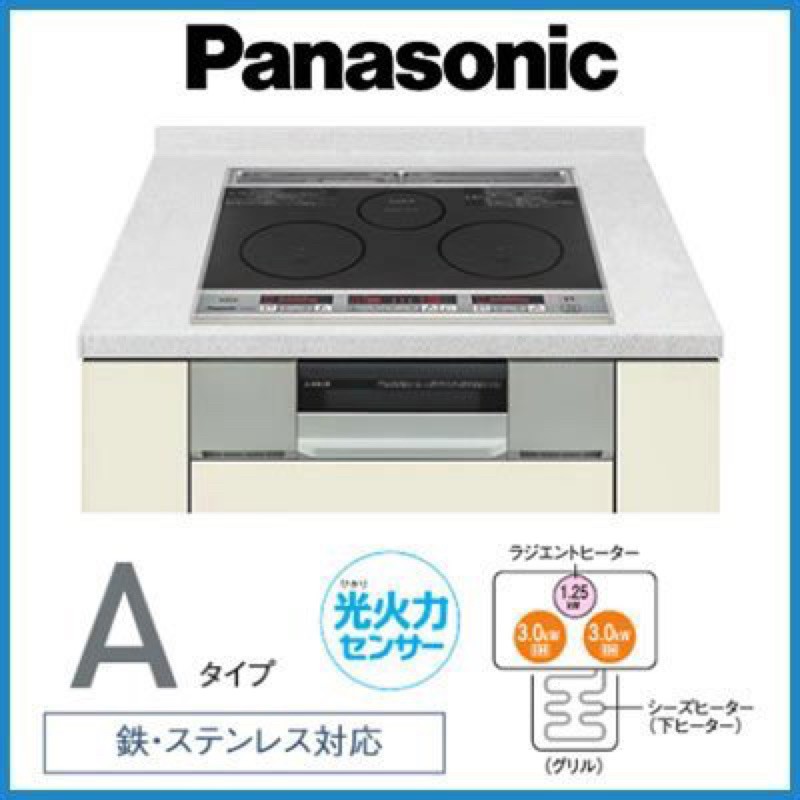安い Panasonic KZ-G32AST SILVER blog.expertsoftwareteam.com