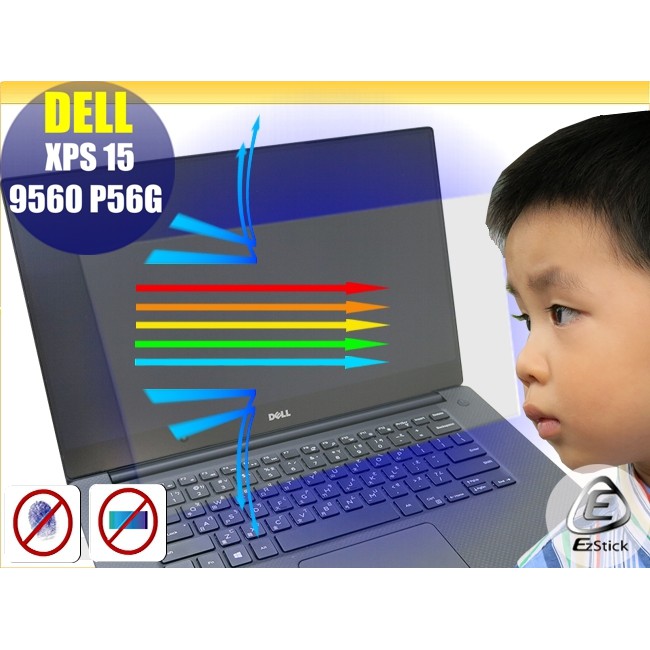 【Ezstick】 DELL XPS 15 9560 P56G 非觸控版 防藍光螢幕貼 靜電吸附 (可選鏡面或霧面)
