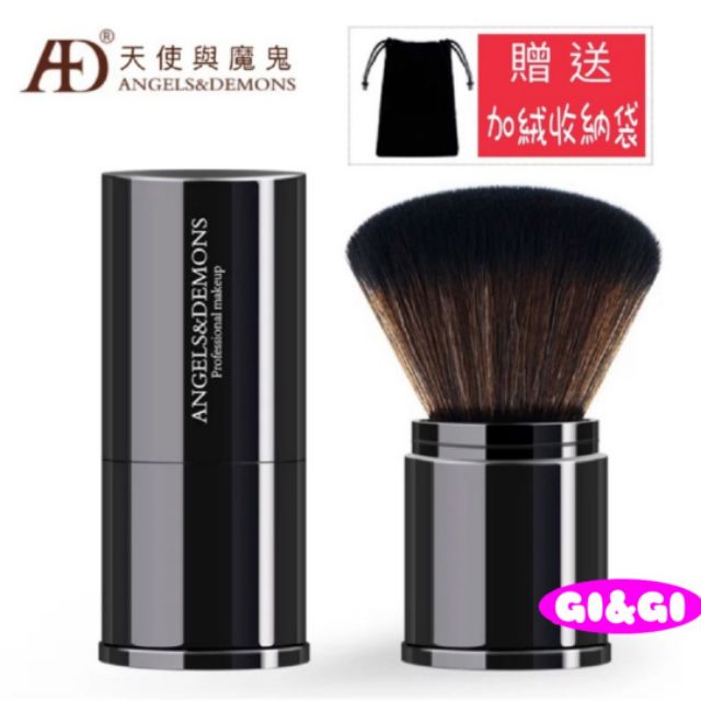 伸縮式收納蜜粉刷 Ptt Dcard討論與高評價網拍商品 2021年11月 飛比價格