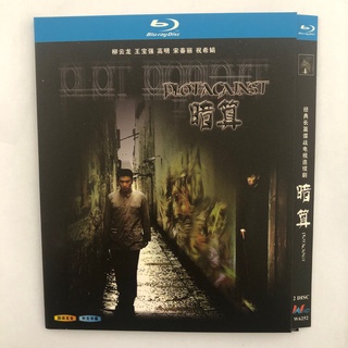 暗算 優惠推薦 21年7月 蝦皮購物台灣