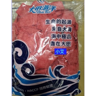 大田原裝3000g 大豬公/麻辣紅魚/肉串(蜜汁鮭魚)/蜜沙茶/鐵板燒/鱈魚紅片 大田海洋 古早味零食［小艾休閒零食舖］