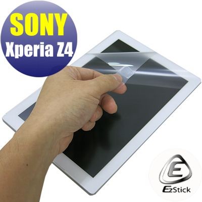 【Ezstick】SONY Xperia Z4 Tablet 10 靜電式螢幕貼 (可選鏡面或霧面)