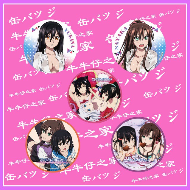 噬血狂襲胸章徽章別針勳章姬柊雪菜曉凪沙煌坂紗矢華叶瀨夏音動漫 蝦皮購物