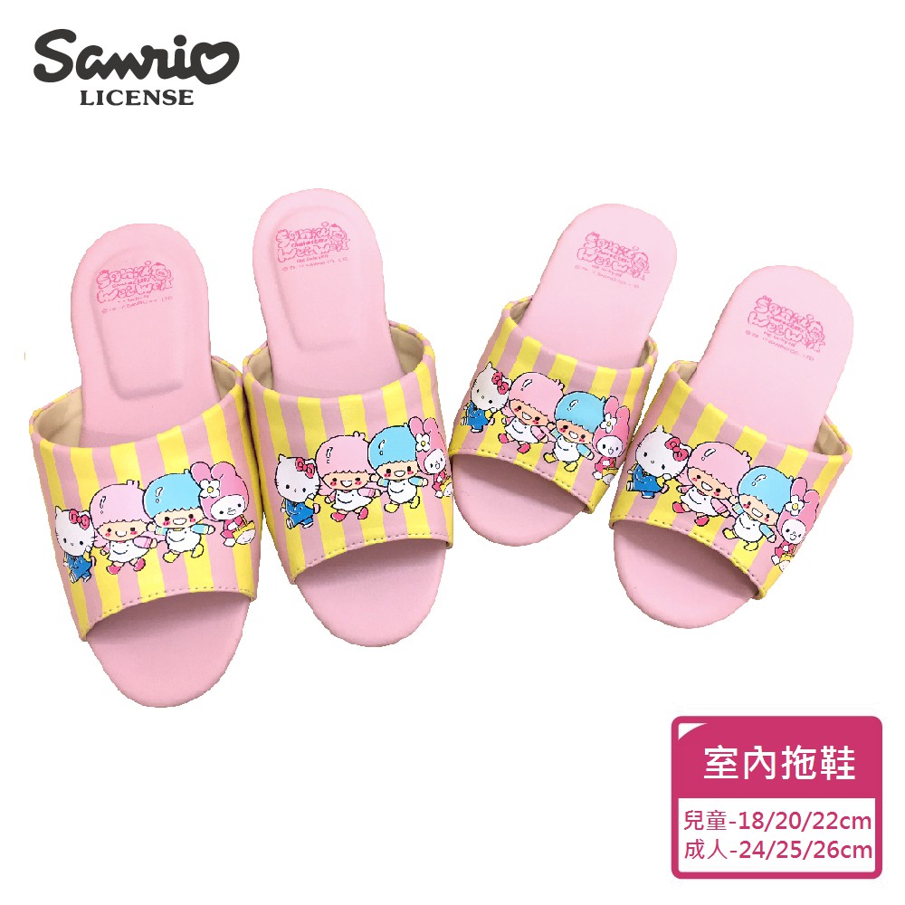 【Sanrio三麗鷗】Sanrio x weiwei室內拖 (兒童18/20/22cm；成人24/25/26cm)